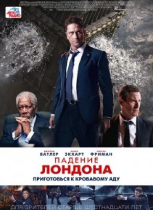 Падение Лондона / London Has Fallen (2016) UHD BDRemux 2160p от селезень | 4K | HDR | D, A | Лицензия
