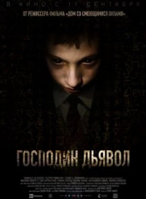 Господин Дьявол / Il signor Diavolo (2019) BDRemux 1080p от селезень | iTunes