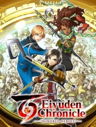 Eiyuden Chronicle: Hundred Heroes