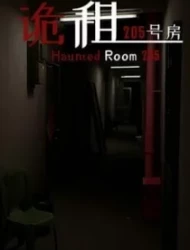 Haunted Room : 205