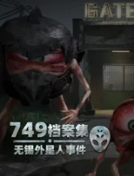Blood Storm: Alien Purge