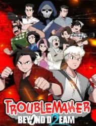 Troublemaker 2: Beyond Dream