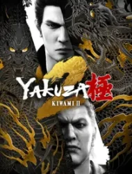 Yakuza Kiwami 2