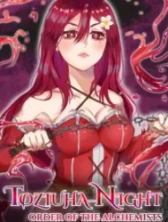 Toziuha Night: Order of the Alchemists