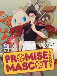 Promise Mascot Agency