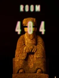 Room 404