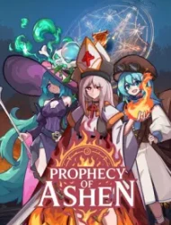 Пророчество Пепла