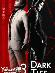 Yakuza Kiwami 3 & Dark Ties