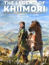 The Legend of Khiimori