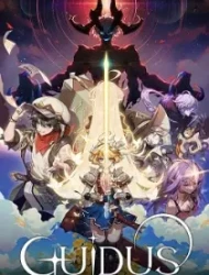 Guidus Zero