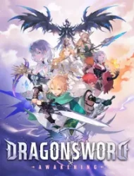 DragonSword : Awakening