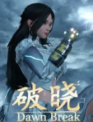 Dawn Break