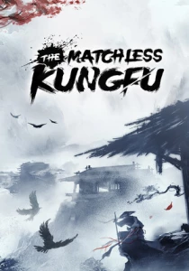 绝世好武功 The Matchless KungFu