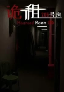 Haunted Room : 205
