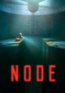 NODE: последняя услуга Антарии
