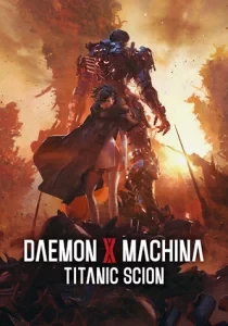 Daemon X Machina: Titanic Scion