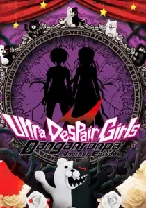Danganronpa Another Episode: Ultra Despair Girls