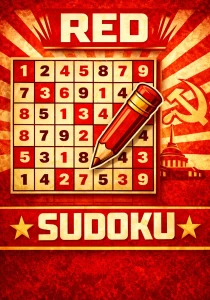 Красное судоку