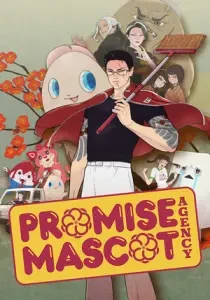 Promise Mascot Agency