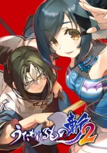 Utawarerumono: ZAN 2