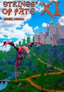 Струны судьбы XI: Волшебный сон