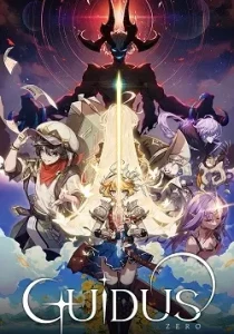 Guidus Zero
