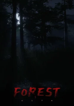 Forest 6174
