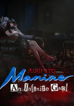 Junji Ito Maniac: An Infinite Gaol