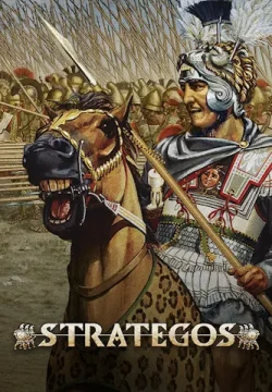 Strategos