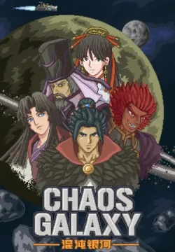 Chaos Galaxy