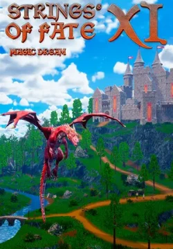 Струны судьбы XI: Волшебный сон