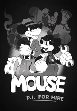 Частный детектив МАУС