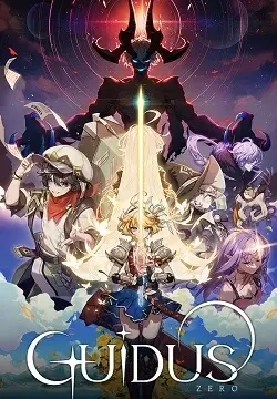 Guidus Zero