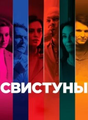 Свистуны / La Gomera / The Whistlers (2019) WEB-DL 1080p от селезень | iTunes