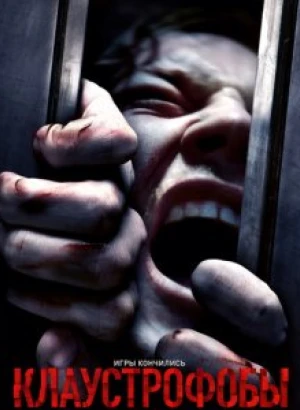 Клаустрофобы / Escape Room (2019) BDRip 1080p от селезень | Лицензия