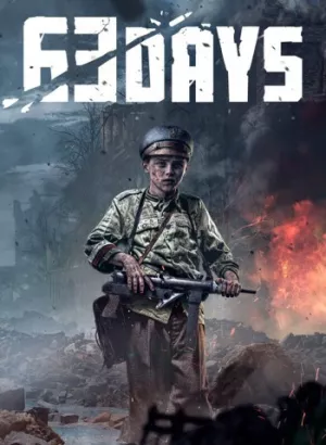 63 Days [v 11147] (2024) PC | RePack от селезень