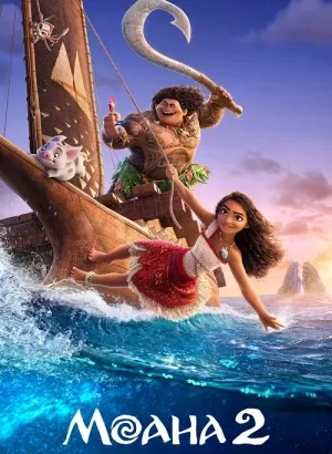 Моана 2 / Moana 2 (2024) WEB-DLRip 1080p от селезень | D | MovieDalen, Red Head Sound