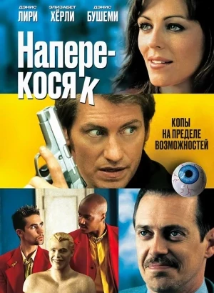 Наперекосяк / Double Whammy (2001) BDRip-AVC от DoMiNo & селезень | P | West Video | Deu Transfer