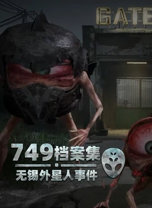 Blood Storm: Alien Purge (2025) PC | RePack от селезень