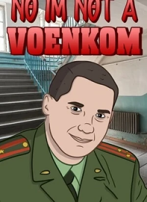No, I'm not a Voenkom [build 20799770] (2025) PC | RePack от селезень