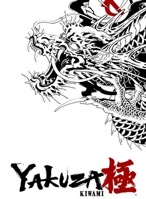 Yakuza Kiwami [v 2.11] (2025) PC | RePack от селезень