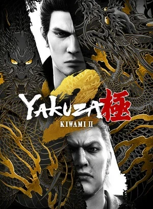 Yakuza Kiwami 2 [v 2.11] (2025) PC | RePack от селезень