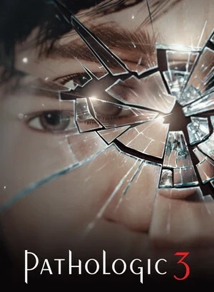 Pathologic 3 [RC 60905-st + DLC] (2026) PC | RePack от селезень
