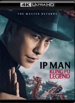 Ип Ман. Битва кланов / Zong shi ye wen 2 / Ip Man: Kung Fu Legend (2026) UHD BDRemux 2160p от селезень | HDR | Dolby Vision Profile 7 | D
