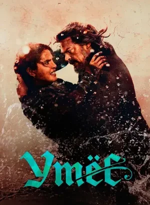 Утёс / Блеф / The Bluff (2026) WEB-DLRip-AVC от DoMiNo & селезень | D, P | WinMedia, LostFilm, Red Head Sound