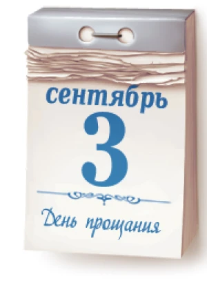 Новости сайта. Тёмная тема и игровой раздел