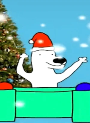 С Новым 2023 годом!