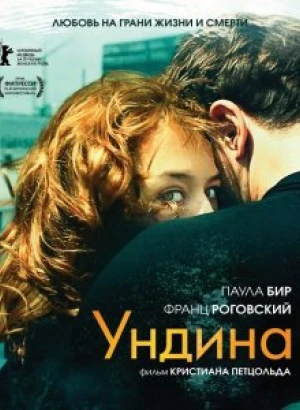 Ундина / Undine (2020) BDRip 720p от селезень | iTunes