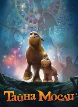 Тайна Мосли / Mosley (2019) BDRip 1080p от селезень | RUS Transfer | Лицензия