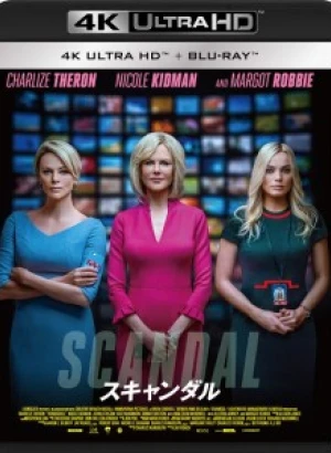 Скандал / Bombshell (2019) UHD BDRemux 2160p от селезень | 4K | HDR | D